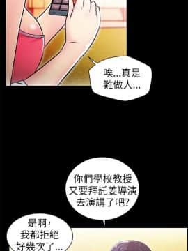 激情開麥拉 1-23話[完結]_02-06_0124