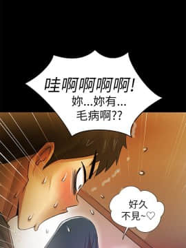 激情開麥拉 1-23話[完結]_02-06_0121