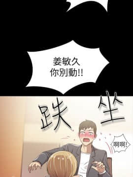 激情開麥拉 1-23話[完結]_02-06_0117