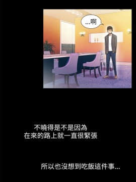 激情開麥拉 1-23話[完結]_02-06_0110