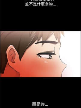 激情開麥拉 1-23話[完結]_02-06_0109