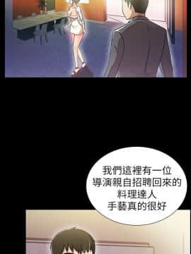激情開麥拉 1-23話[完結]_02-06_0107