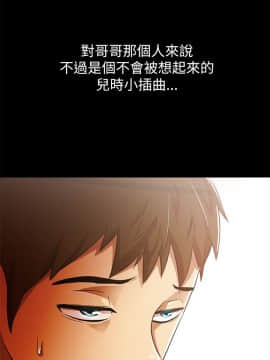 激情開麥拉 1-23話[完結]_02-06_0106