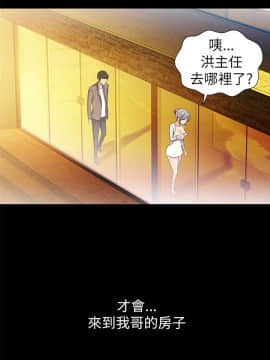 激情開麥拉 1-23話[完結]_02-06_0105