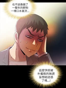 激情開麥拉 1-23話[完結]_02-06_0103