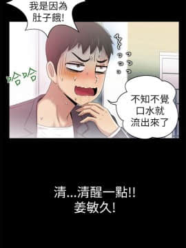 激情開麥拉 1-23話[完結]_02-06_0102