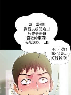 激情開麥拉 1-23話[完結]_02-06_0100