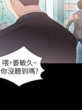 激情開麥拉 1-23話[完結]_02-06_0098