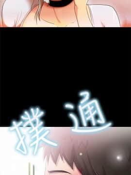 激情開麥拉 1-23話[完結]_02-06_0094