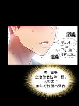 激情開麥拉 1-23話[完結]_02-06_0093
