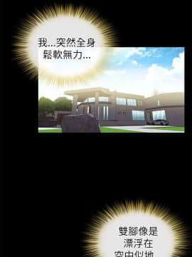 激情開麥拉 1-23話[完結]_02-06_0090