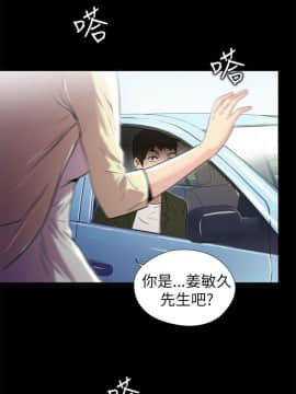 激情開麥拉 1-23話[完結]_02-06_0086