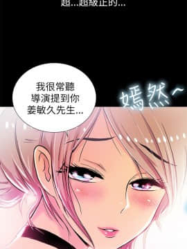 激情開麥拉 1-23話[完結]_02-06_0085