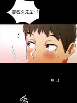 激情開麥拉 1-23話[完結]_02-06_0082