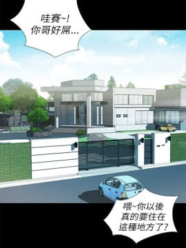 激情開麥拉 1-23話[完結]_02-06_0081