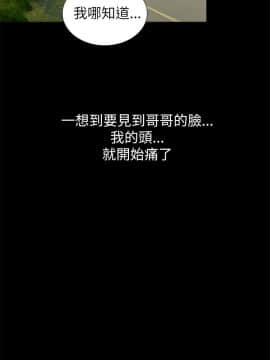 激情開麥拉 1-23話[完結]_02-06_0079