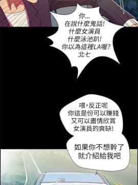 激情開麥拉 1-23話[完結]_02-06_0078