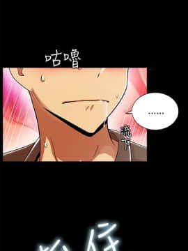 激情開麥拉 1-23話[完結]_02-06_0077