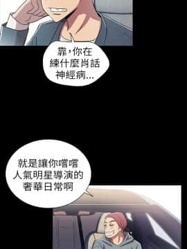 激情開麥拉 1-23話[完結]_02-06_0074