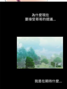 激情開麥拉 1-23話[完結]_02-06_0073