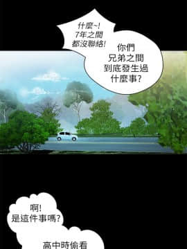 激情開麥拉 1-23話[完結]_02-06_0072