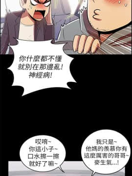 激情開麥拉 1-23話[完結]_02-06_0071