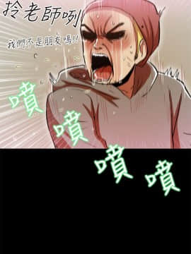 激情開麥拉 1-23話[完結]_02-06_0070