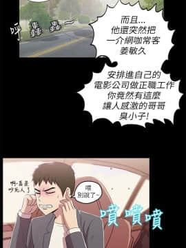 激情開麥拉 1-23話[完結]_02-06_0069