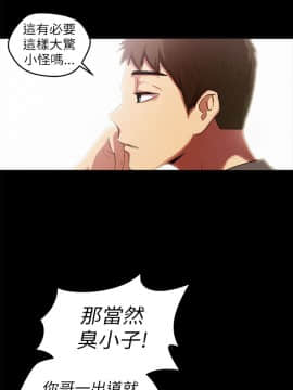 激情開麥拉 1-23話[完結]_02-06_0068