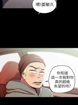 激情開麥拉 1-23話[完結]_02-06_0067