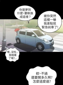 激情開麥拉 1-23話[完結]_02-06_0065