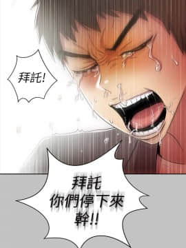 激情開麥拉 1-23話[完結]_02-06_0063