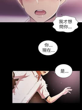 激情開麥拉 1-23話[完結]_02-06_0060