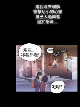 激情開麥拉 1-23話[完結]_02-06_0056