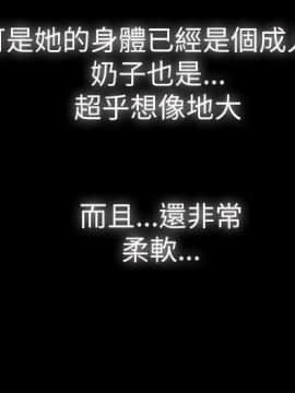 激情開麥拉 1-23話[完結]_02-06_0055