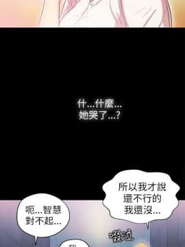 激情開麥拉 1-23話[完結]_02-06_0054
