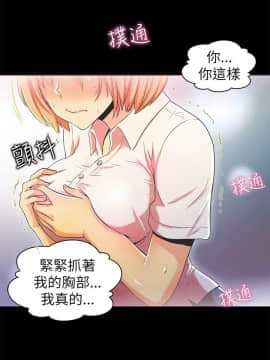 激情開麥拉 1-23話[完結]_02-06_0053