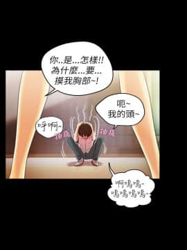 激情開麥拉 1-23話[完結]_02-06_0052