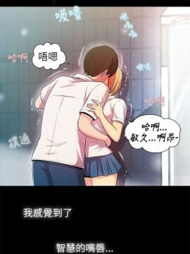 激情開麥拉 1-23話[完結]_02-06_0049