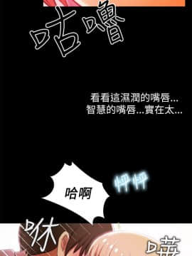 激情開麥拉 1-23話[完結]_02-06_0047