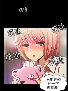 激情開麥拉 1-23話[完結]_02-06_0045
