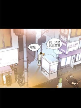 激情開麥拉 1-23話[完結]_02-06_0043