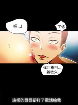 激情開麥拉 1-23話[完結]_02-06_0040