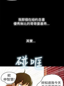 激情開麥拉 1-23話[完結]_02-06_0039