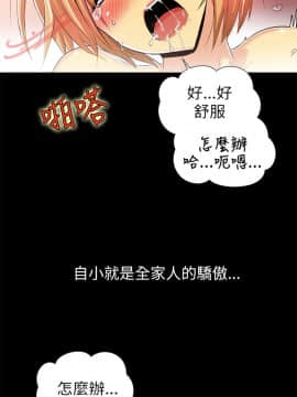 激情開麥拉 1-23話[完結]_01_0036