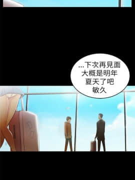 激情開麥拉 1-23話[完結]_01_0034