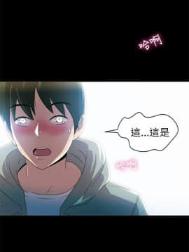 激情開麥拉 1-23話[完結]_01_0031