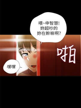 激情開麥拉 1-23話[完結]_01_0028