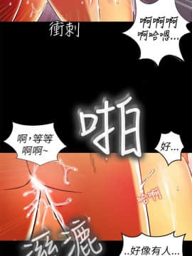 激情開麥拉 1-23話[完結]_01_0027
