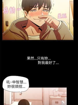 激情開麥拉 1-23話[完結]_01_0026